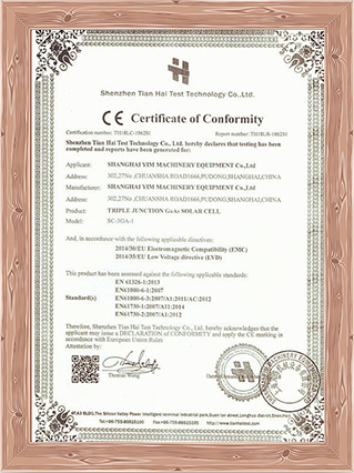 сертификат соответствия